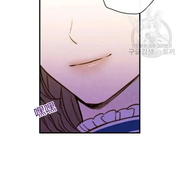 第43话 画面链接情感 第27页