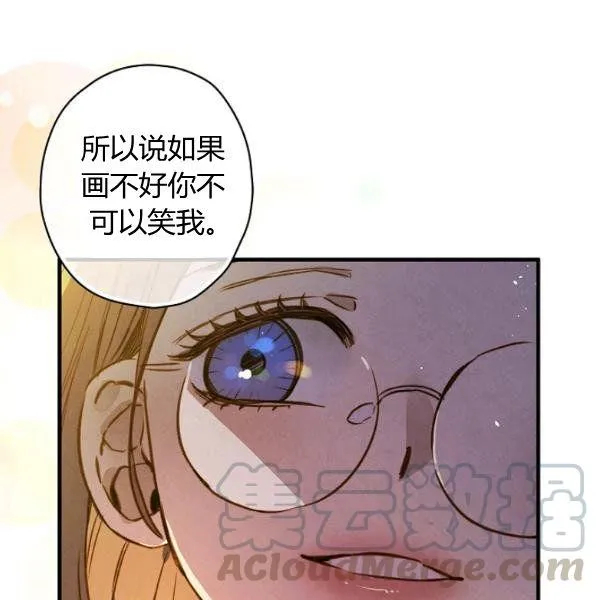 第43话 画面链接情感 第31页