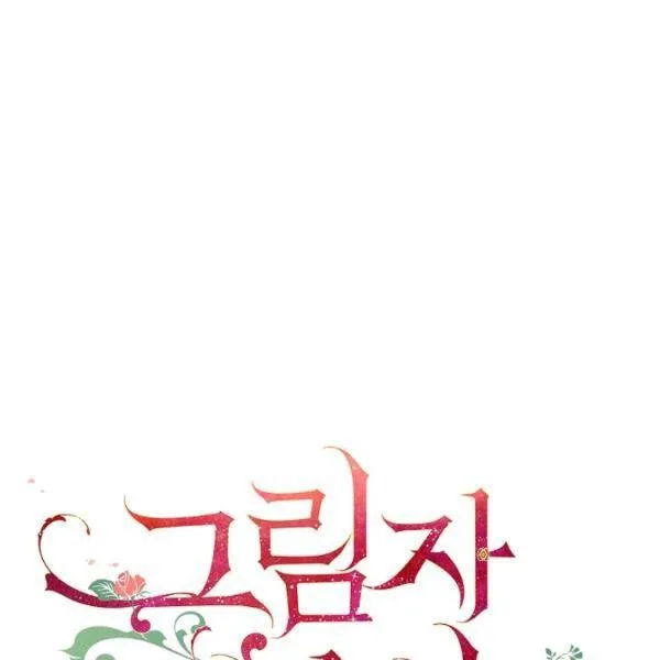 第43话 画面链接情感 第34页