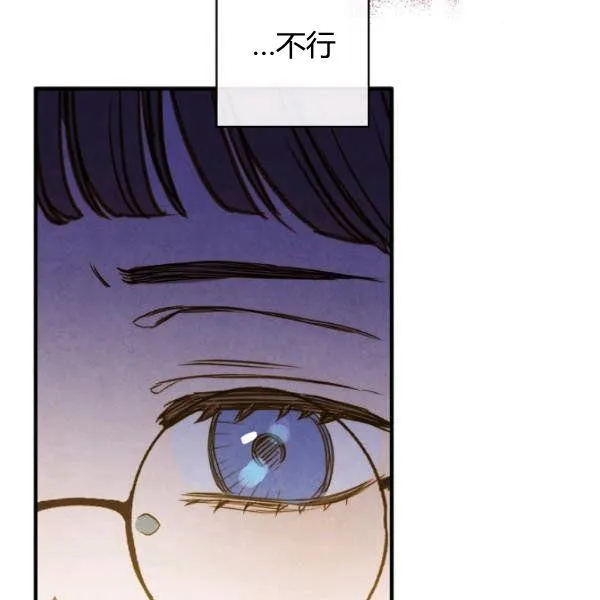 第43话 画面链接情感 第42页