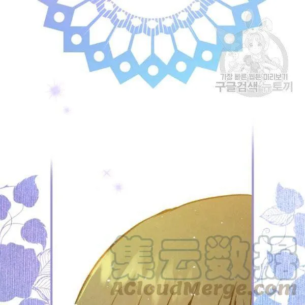 第43话 画面链接情感 第46页