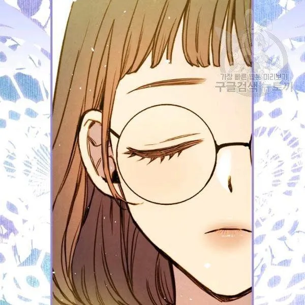 第43话 画面链接情感 第47页