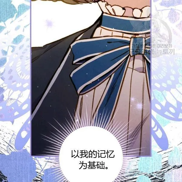 第43话 画面链接情感 第48页
