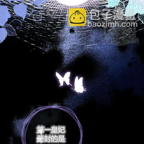 第43话 画面链接情感 第49页