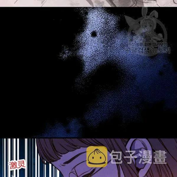 第43话 画面链接情感 第57页