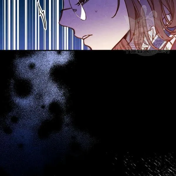 第43话 画面链接情感 第58页