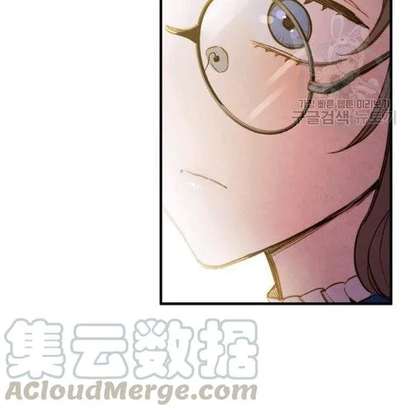 第43话 画面链接情感 第61页