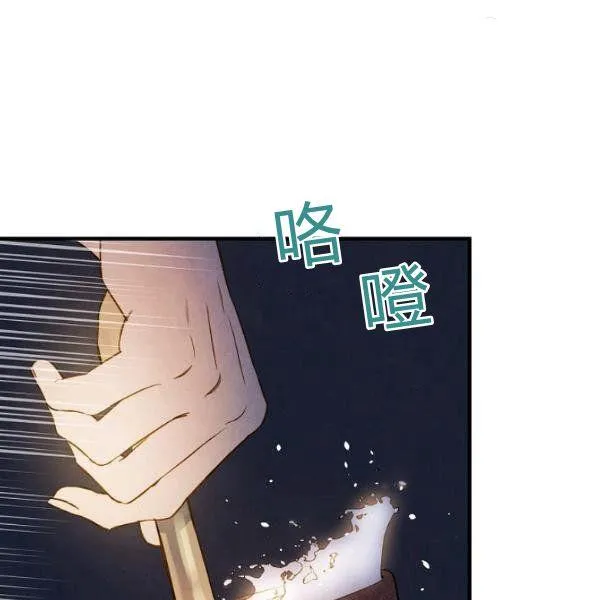 第43话 画面链接情感 第62页