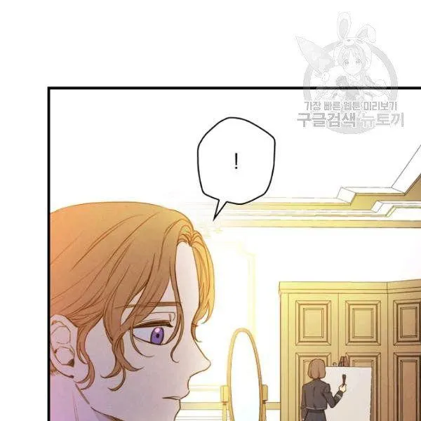 第43话 画面链接情感 第64页