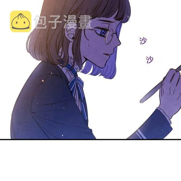 第43话 画面链接情感 第67页