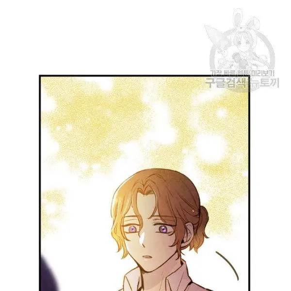 第43话 画面链接情感 第68页