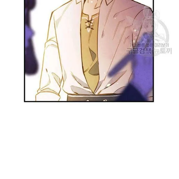 第43话 画面链接情感 第69页