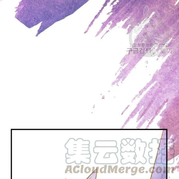 第43话 画面链接情感 第71页