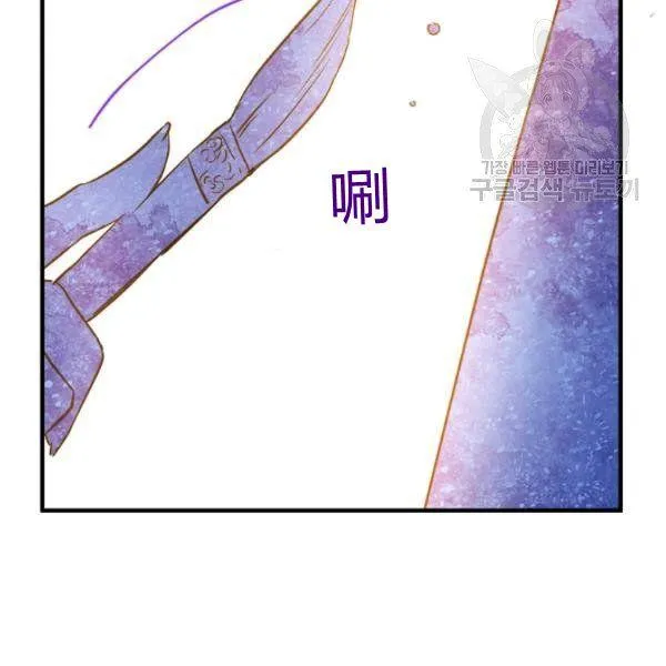 第43话 画面链接情感 第72页