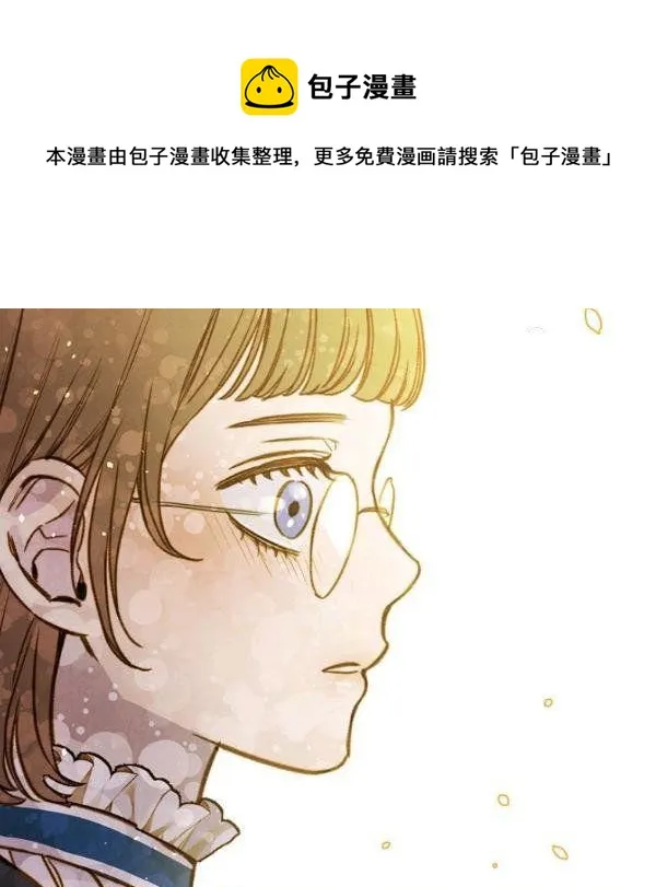 第43话 画面链接情感 第74页