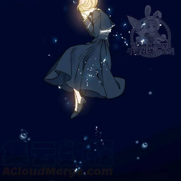 第43话 画面链接情感 第81页
