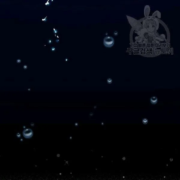 第43话 画面链接情感 第82页
