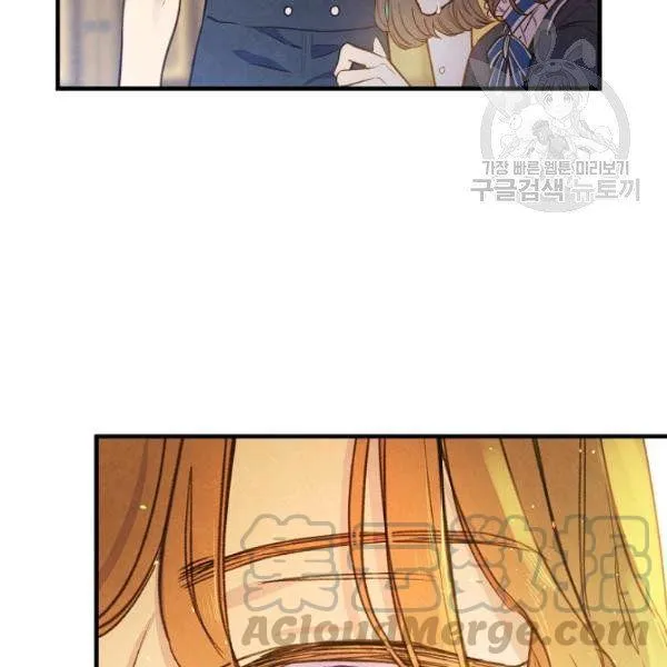 第43话 画面链接情感 第86页