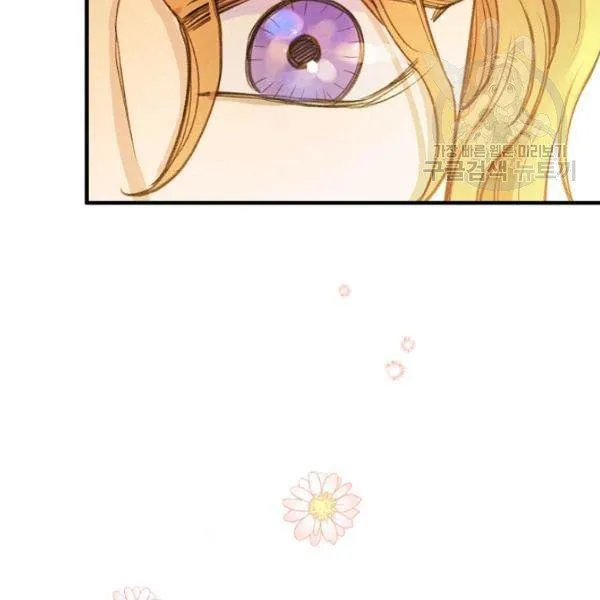 第43话 画面链接情感 第87页