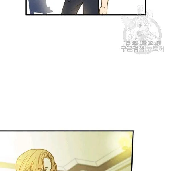 第43话 画面链接情感 第98页