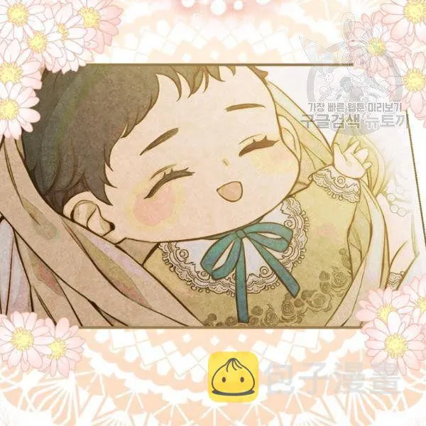 第43话 画面链接情感 第104页