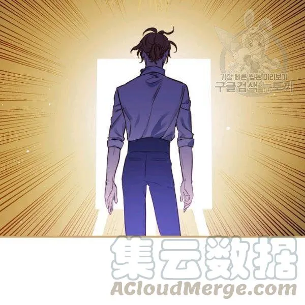 第43话 画面链接情感 第106页