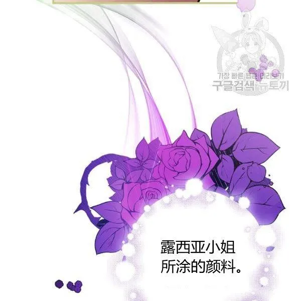 第43话 画面链接情感 第110页