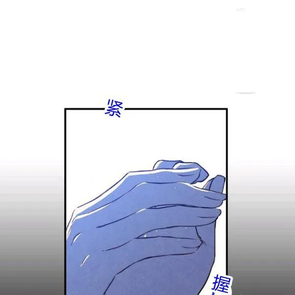 第43话 画面链接情感 第125页