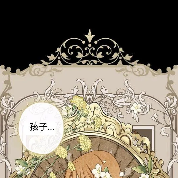 第43话 画面链接情感 第127页