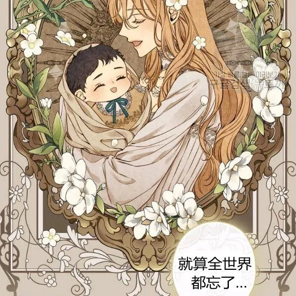 第43话 画面链接情感 第128页