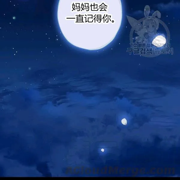 第43话 画面链接情感 第131页