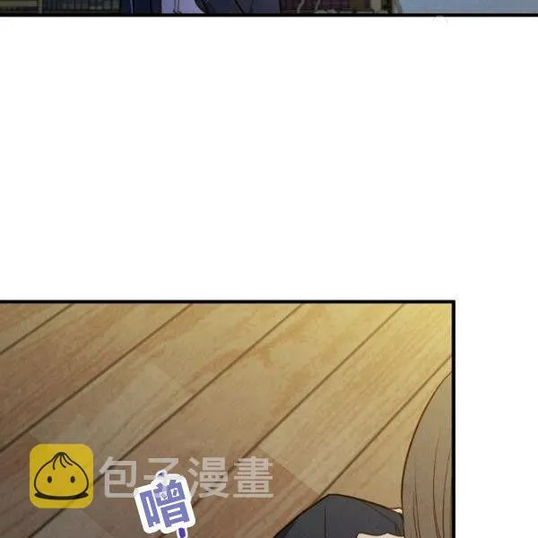 第42话 蓄势待发 第14页