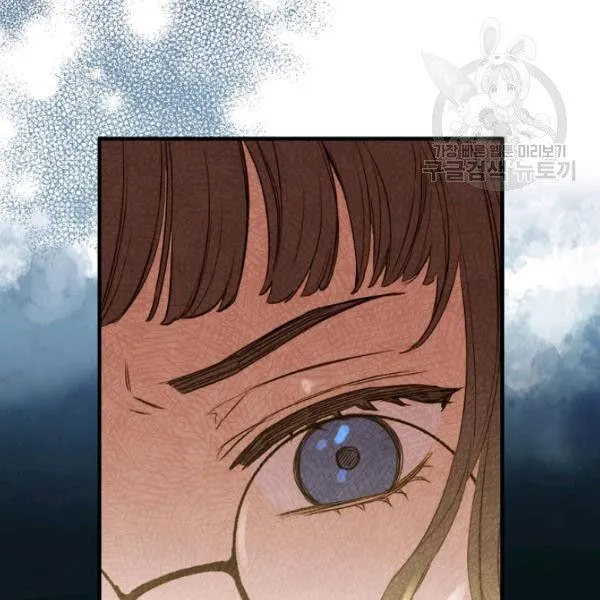 第42话 蓄势待发 第17页