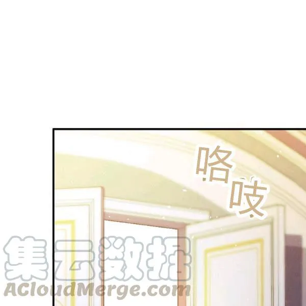 第42话 蓄势待发 第26页