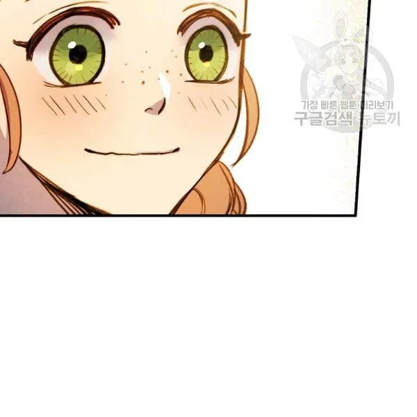 第42话 蓄势待发 第35页