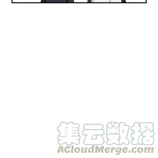第42话 蓄势待发 第41页