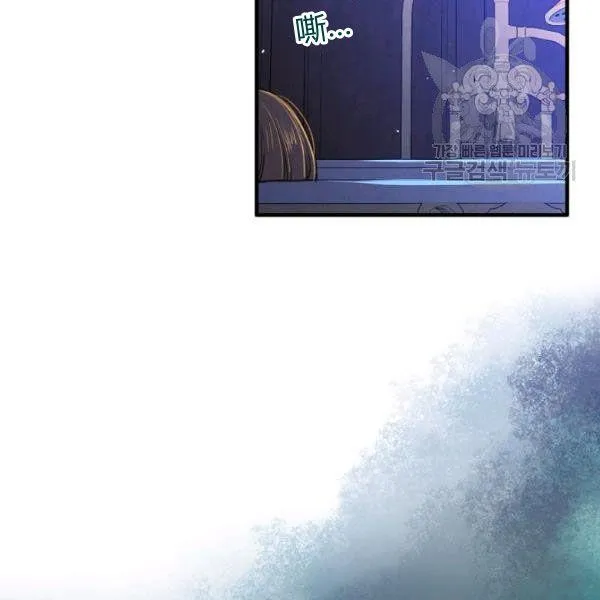 第42话 蓄势待发 第52页