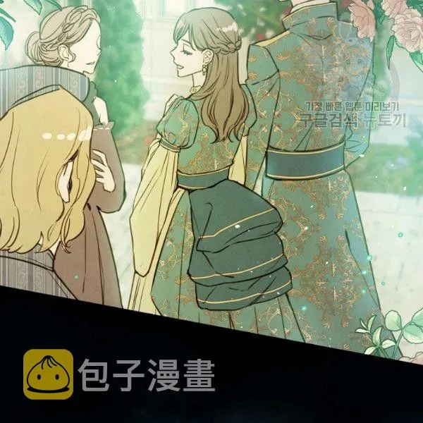 第42话 蓄势待发 第54页