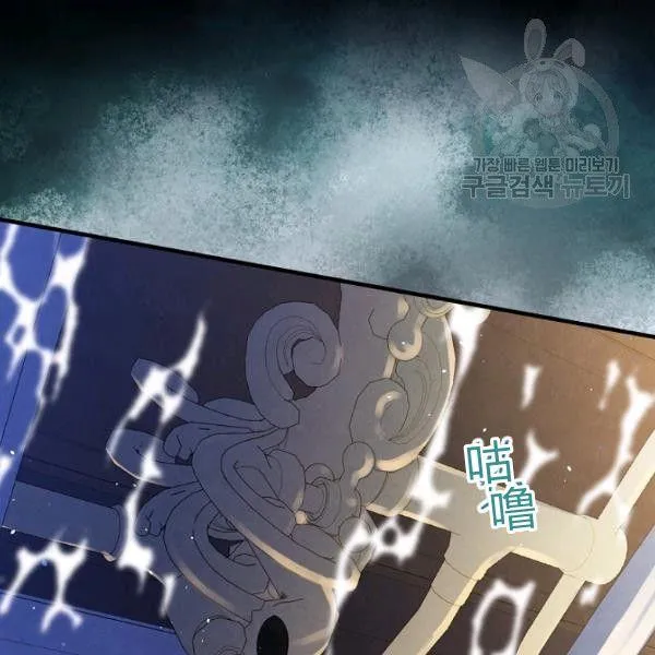 第42话 蓄势待发 第55页