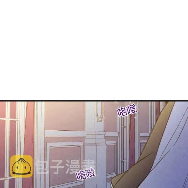 第42话 蓄势待发 第63页
