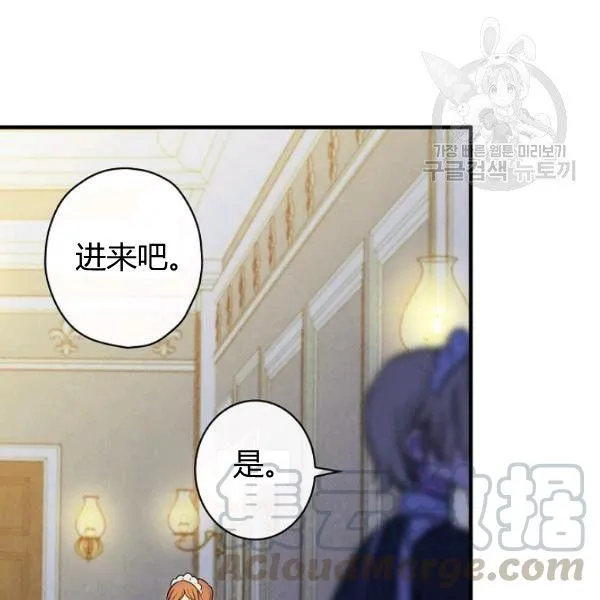第42话 蓄势待发 第66页