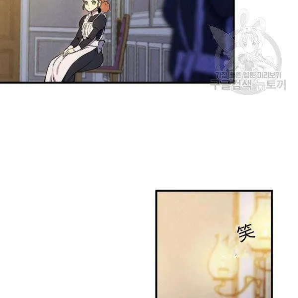 第42话 蓄势待发 第67页