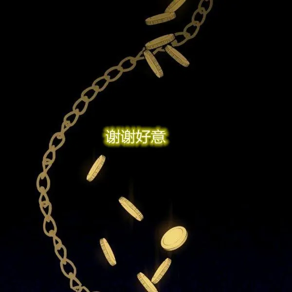 第42话 蓄势待发 第98页