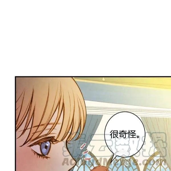第42话 蓄势待发 第111页