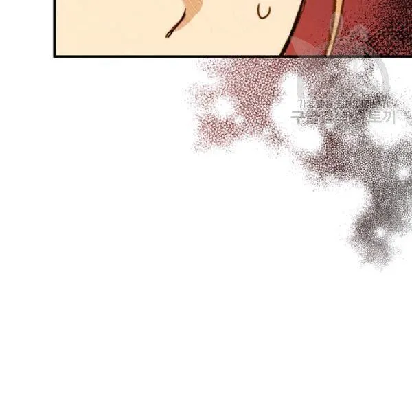 第42话 蓄势待发 第122页