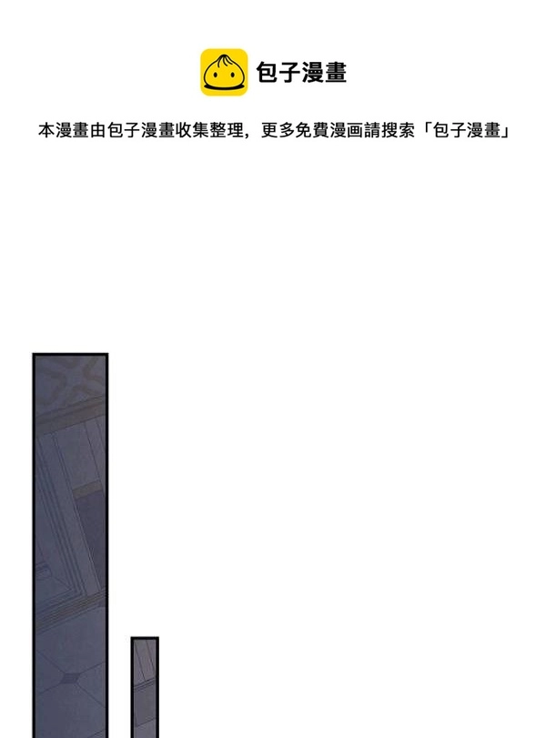 第42话 蓄势待发 第124页