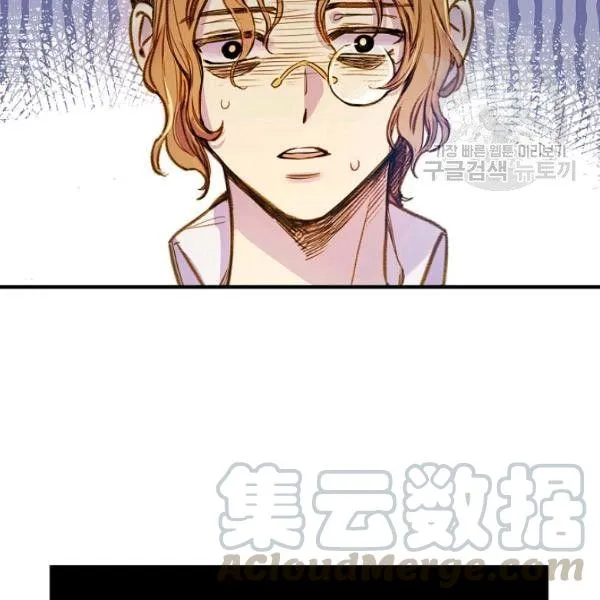 第42话 蓄势待发 第136页