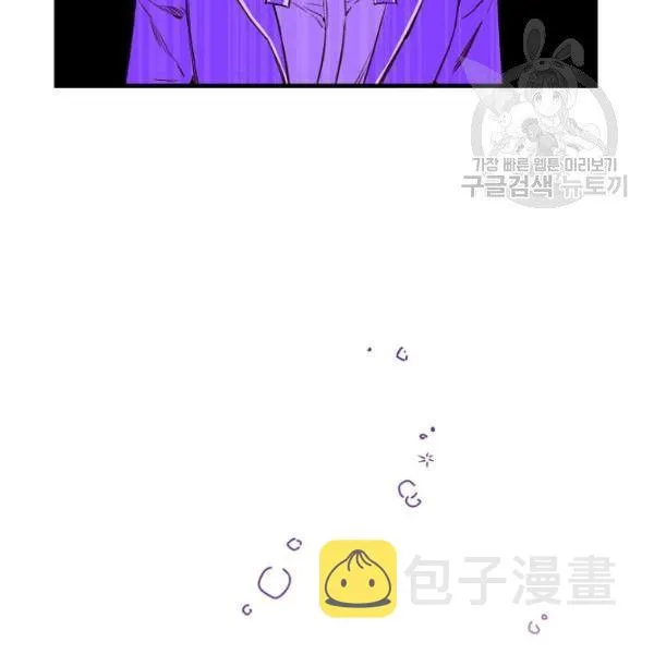 第42话 蓄势待发 第138页