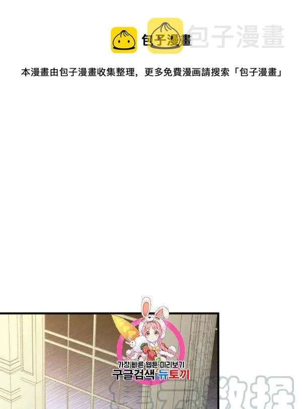 第41话 偏偏遇到那个疯子 第1页