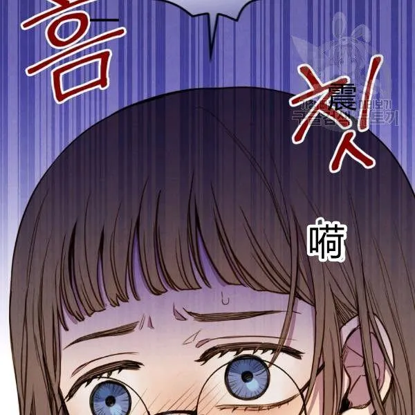 第41话 偏偏遇到那个疯子 第18页
